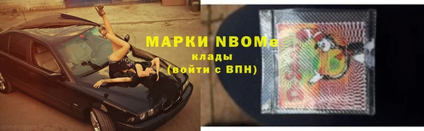 прущие крисы Волосово