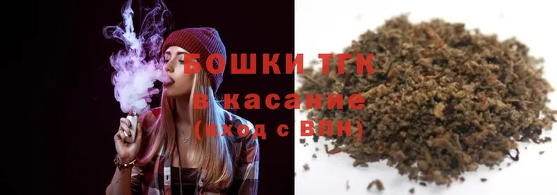 Бошки марихуана THC 21%  omg ссылки  Красный Холм 